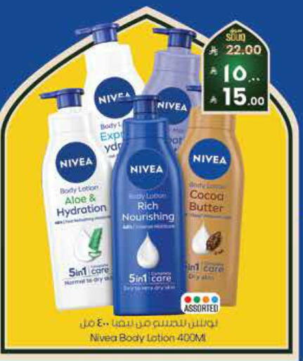 available at City Flower in KSA, Saudi Arabia, Saudi - Jubail