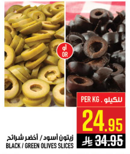 available at Abraj Hypermarket in KSA, Saudi Arabia, Saudi - Mecca