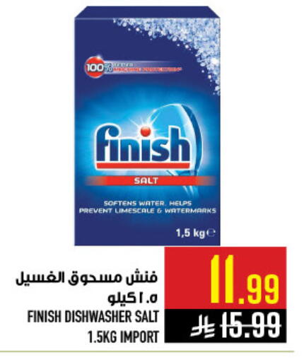 available at Abraj Hypermarket in KSA, Saudi Arabia, Saudi - Mecca