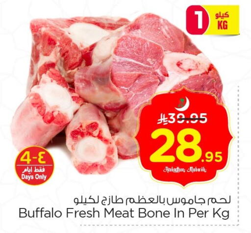 available at Nesto in KSA, Saudi Arabia, Saudi - Al Hasa