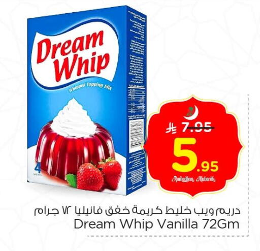 Vanilla available at Nesto in KSA, Saudi Arabia, Saudi - Jubail