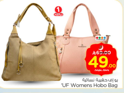 available at نستو in مملكة العربية السعودية, السعودية, سعودية - الخرج