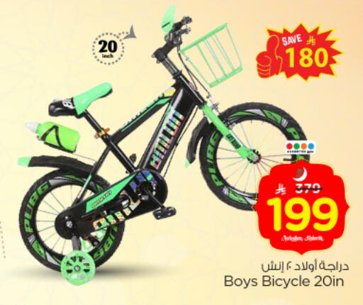 available at Nesto in KSA, Saudi Arabia, Saudi - Al Majmaah