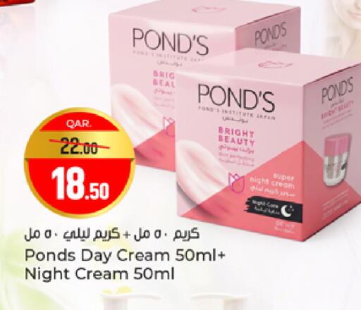 available at باريس هايبرماركت in قطر - الوكرة