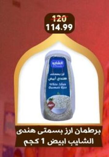 available at Awlad Goda in Egypt - Cairo