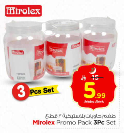 available at Nesto in KSA, Saudi Arabia, Saudi - Al-Kharj