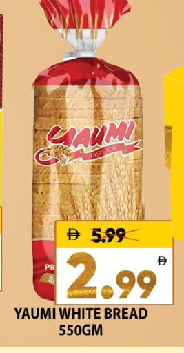 available at ليبتس هايبرماركت in الإمارات العربية المتحدة , الامارات - ٱلْعَيْن‎