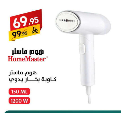 available at على كيفك in مملكة العربية السعودية, السعودية, سعودية - سكاكا