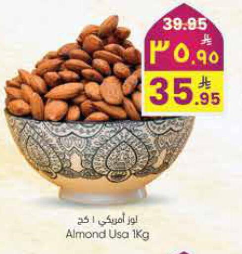 available at City Flower in KSA, Saudi Arabia, Saudi - Riyadh