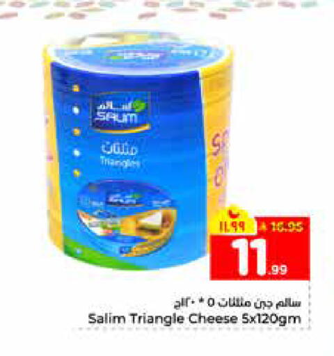 available at هايبر الوفاء in مملكة العربية السعودية, السعودية, سعودية - الرياض