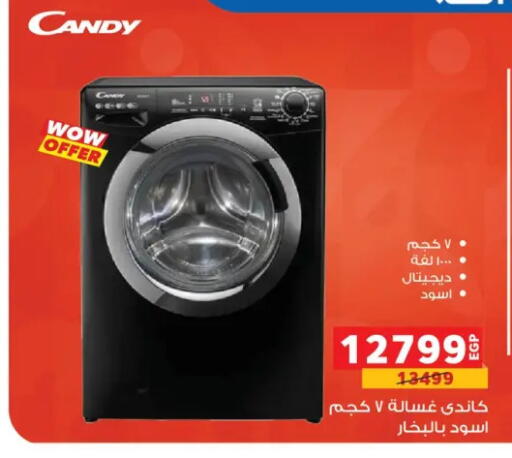 available at بنده in Egypt - القاهرة