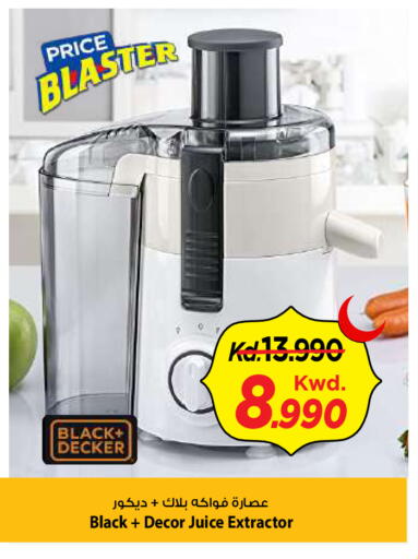 available at Mark & Save in Kuwait - Kuwait City