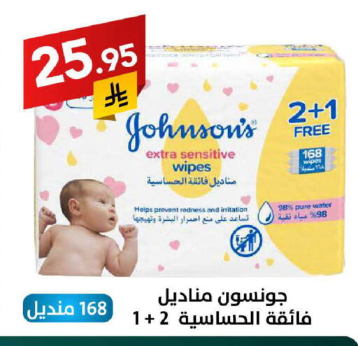 available at على كيفك in مملكة العربية السعودية, السعودية, سعودية - سكاكا