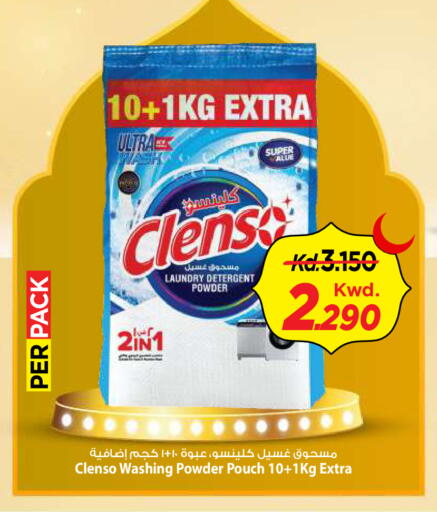 available at Mark & Save in Kuwait - Kuwait City