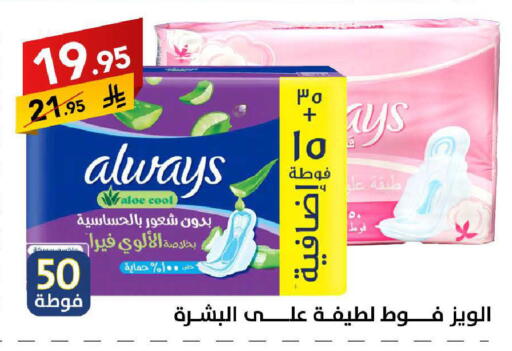 available at على كيفك in مملكة العربية السعودية, السعودية, سعودية - سكاكا