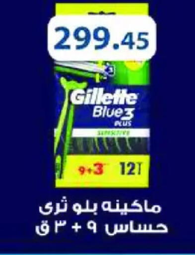 available at رويال هاوس in Egypt - القاهرة