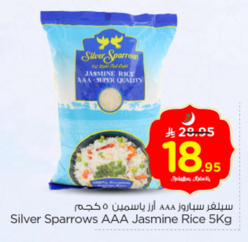 available at Nesto in KSA, Saudi Arabia, Saudi - Riyadh