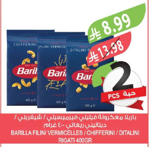 available at Farm  in KSA, Saudi Arabia, Saudi - Sakaka