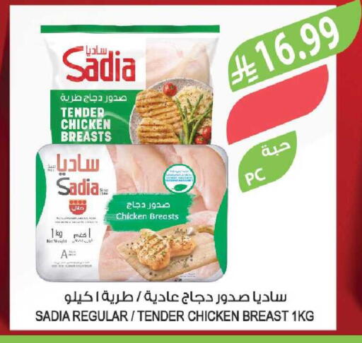 available at المزرعة in مملكة العربية السعودية, السعودية, سعودية - الأحساء‎