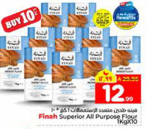 available at هايبر الوفاء in مملكة العربية السعودية, السعودية, سعودية - الرياض