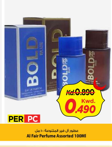 available at Mark & Save in Kuwait - Kuwait City