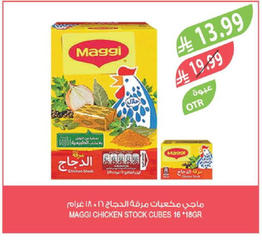 available at Farm  in KSA, Saudi Arabia, Saudi - Al Khobar