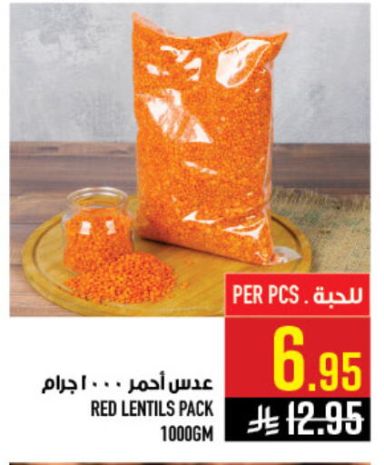 available at Abraj Hypermarket in KSA, Saudi Arabia, Saudi - Mecca