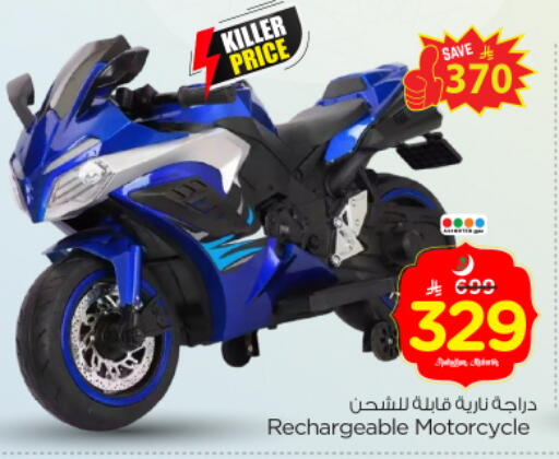 available at Nesto in KSA, Saudi Arabia, Saudi - Riyadh