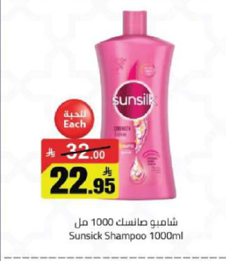 available at مخازن هايبرماركت in مملكة العربية السعودية, السعودية, سعودية - تبوك