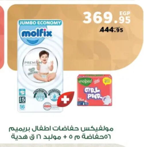 available at بنده in Egypt - القاهرة