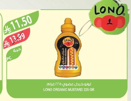 available at Farm  in KSA, Saudi Arabia, Saudi - Riyadh