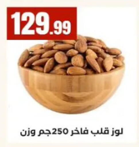 available at المحلاوي ستورز in Egypt - القاهرة