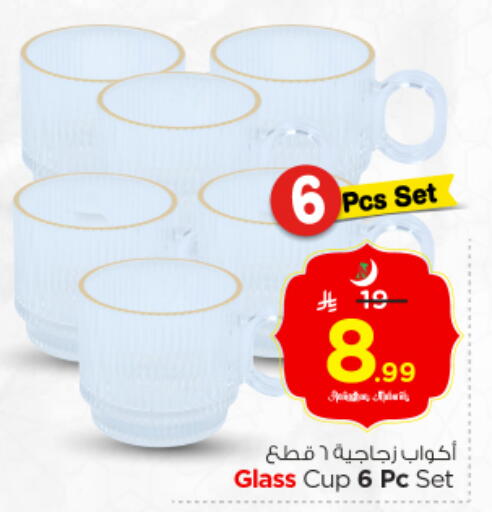 available at نستو in مملكة العربية السعودية, السعودية, سعودية - الخرج