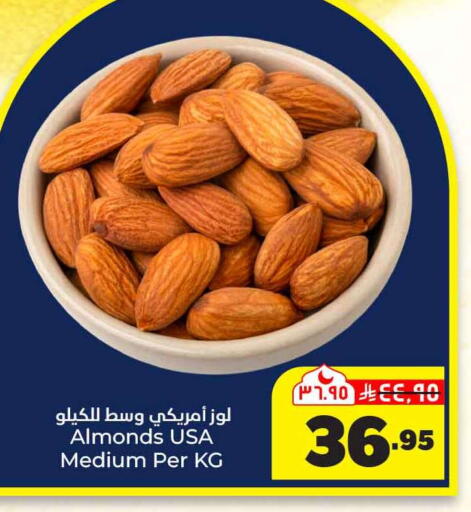 available at هايبر الوفاء in مملكة العربية السعودية, السعودية, سعودية - مكة المكرمة