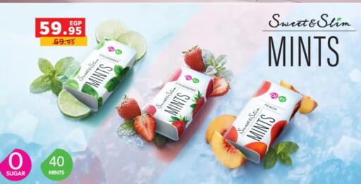 Peach available at بنده in Egypt - القاهرة