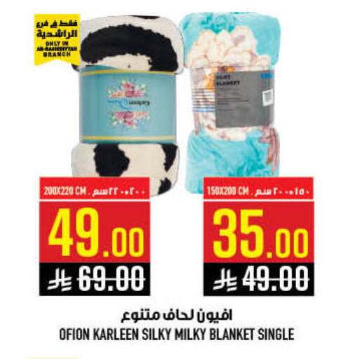 available at أبراج هايبر ماركت in مملكة العربية السعودية, السعودية, سعودية - مكة المكرمة