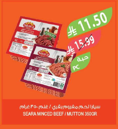 available at المزرعة in مملكة العربية السعودية, السعودية, سعودية - الخبر‎