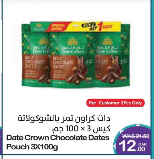 Date available at ميغا مارت in قطر - الشمال