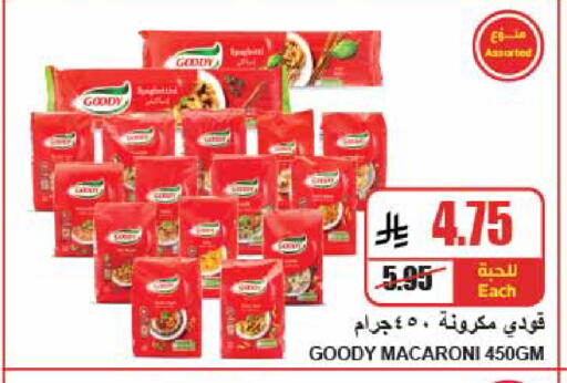 available at A Market in KSA, Saudi Arabia, Saudi - Riyadh