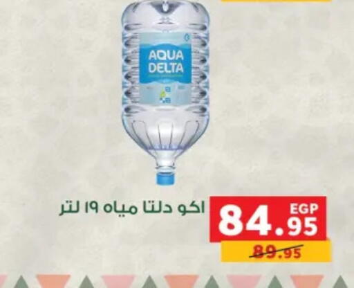available at بنده in Egypt - القاهرة