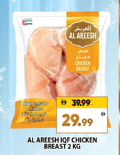 available at ليبتس هايبرماركت in الإمارات العربية المتحدة , الامارات - ٱلْعَيْن‎