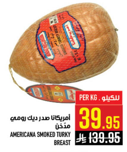 available at Abraj Hypermarket in KSA, Saudi Arabia, Saudi - Mecca