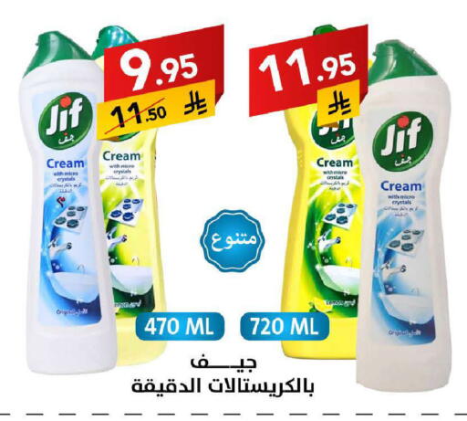 Lemon available at على كيفك in مملكة العربية السعودية, السعودية, سعودية - سكاكا