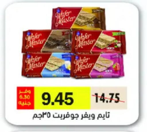 available at Royal House in Egypt - Cairo