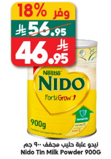 available at الدكان in مملكة العربية السعودية, السعودية, سعودية - جدة