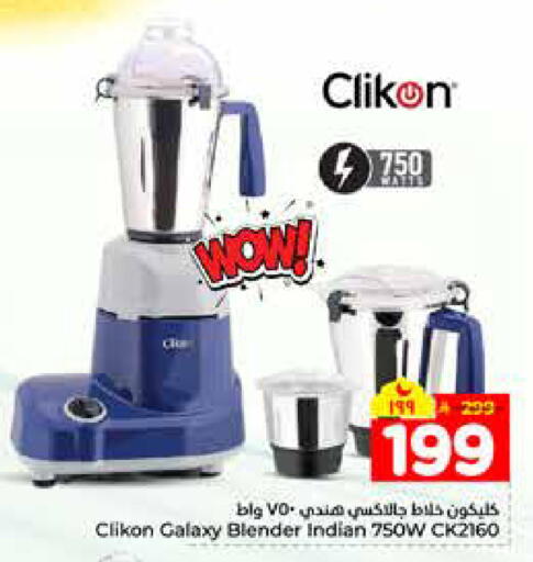 available at هايبر الوفاء in مملكة العربية السعودية, السعودية, سعودية - الرياض