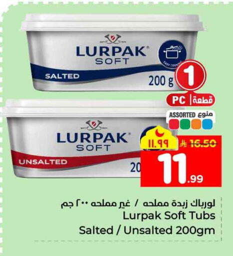 available at Hyper Al Wafa in KSA, Saudi Arabia, Saudi - Mecca