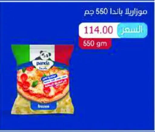 available at رويال هاوس in Egypt - القاهرة