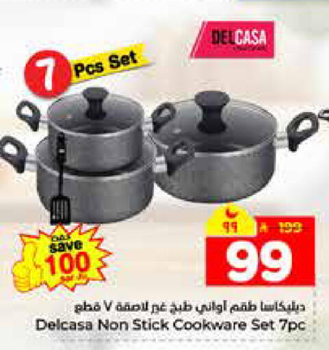 available at هايبر الوفاء in مملكة العربية السعودية, السعودية, سعودية - الرياض