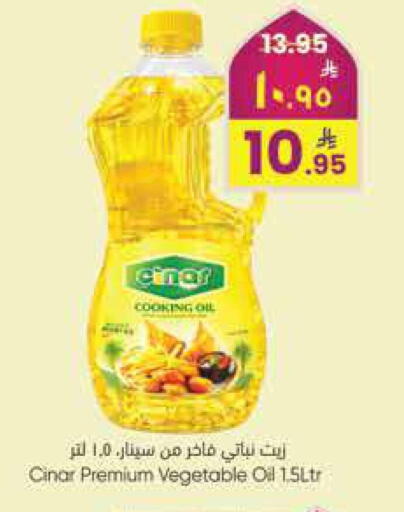 available at City Flower in KSA, Saudi Arabia, Saudi - Jubail